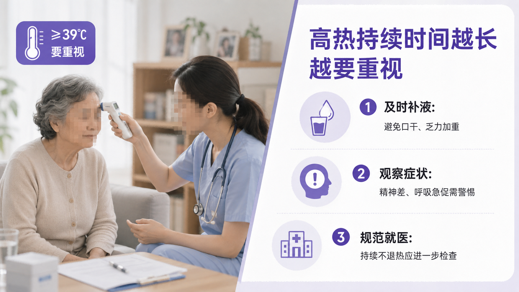 町石 tinx 额耳双测体温计适合婴儿用吗？实测揭秘家用体温计选购全指南
